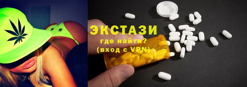 где купить   Светлоград  Ecstasy 99% 